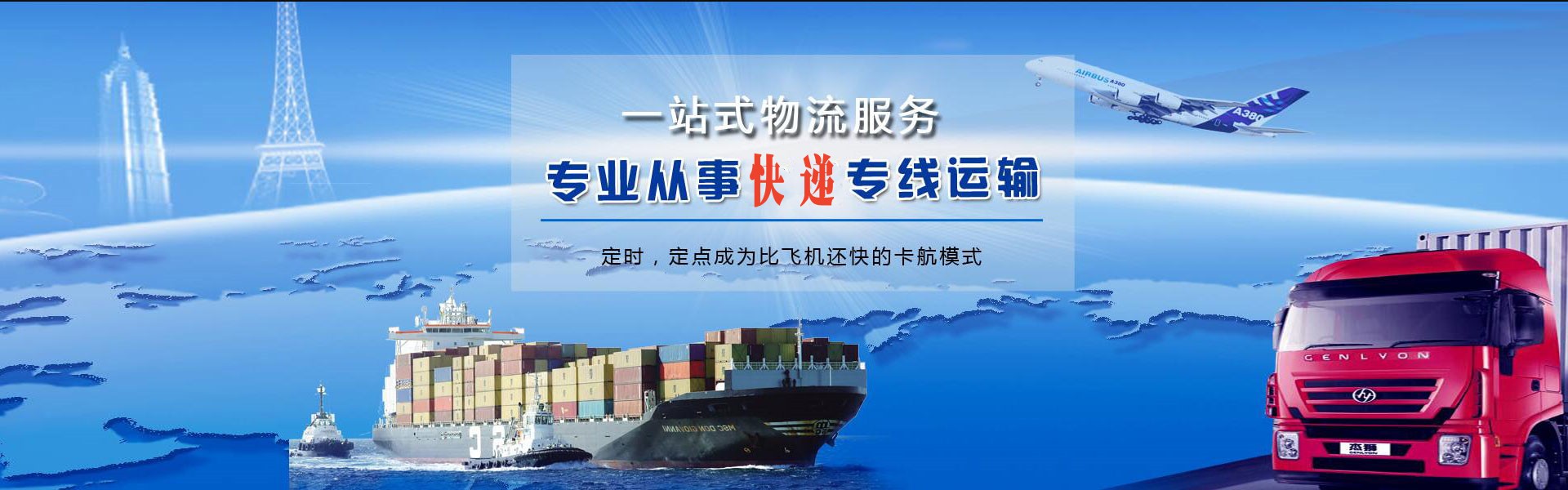 修水到太原物流公司-修水至太原物流专线-修水空运到太原-优时通物流有限公司