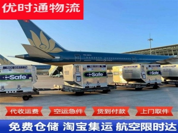 修水到太原空运加急专线